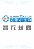 阳尊