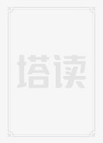财法仙途